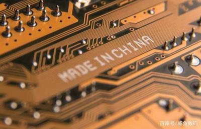 中芯國際 國企還是私企？解析國內最大芯片制造商的身份